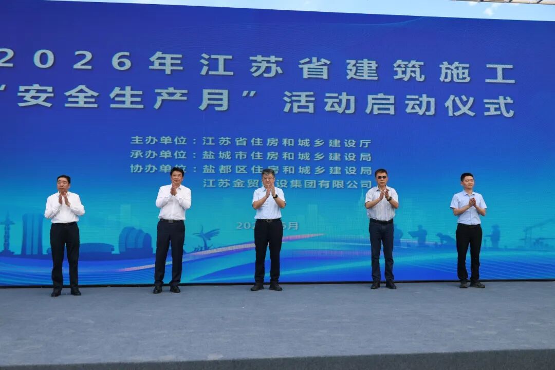 微信图片_20260601145212_1811_29.jpg